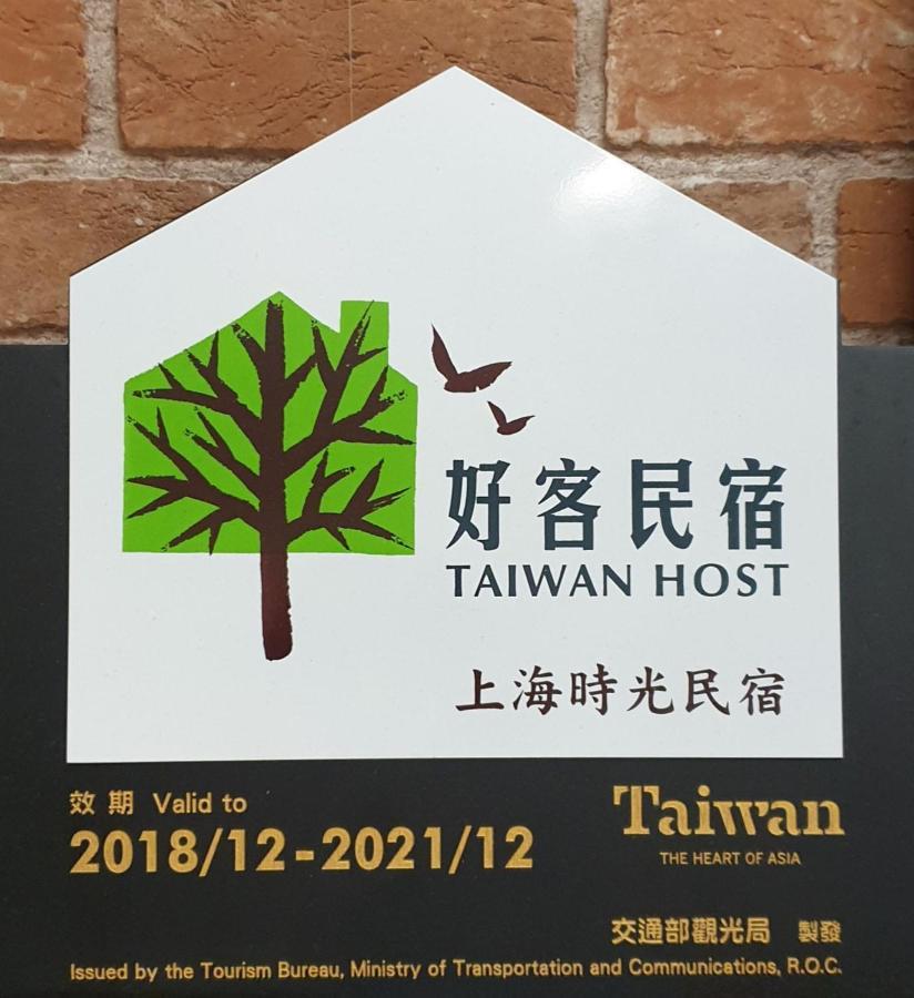 Shanghai Time Hualien Exterior foto