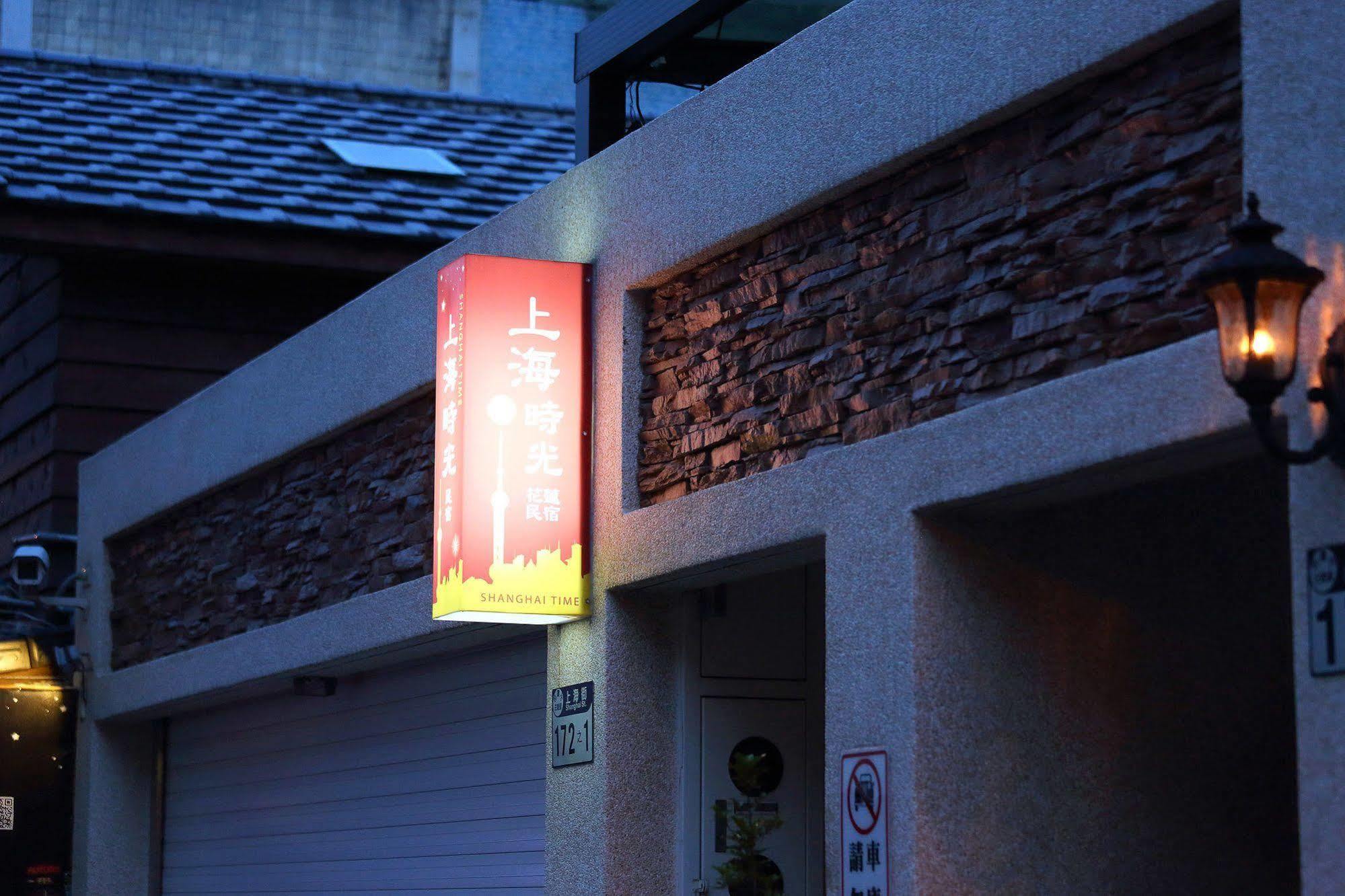 Shanghai Time Hualien Exterior foto
